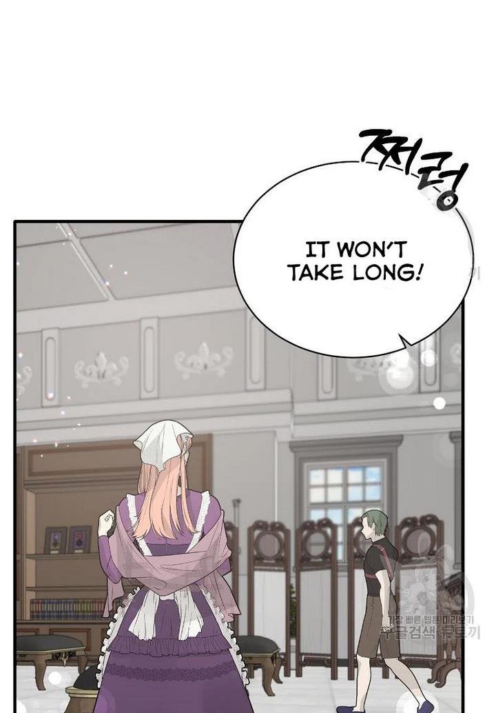 Page 69 of Chapter 75