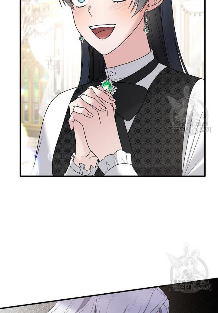 Page 73 of Chapter 75