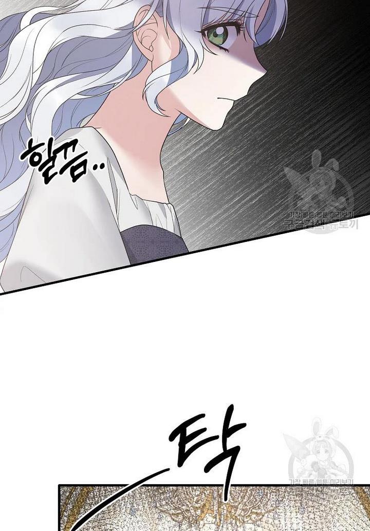 Page 74 of Chapter 75