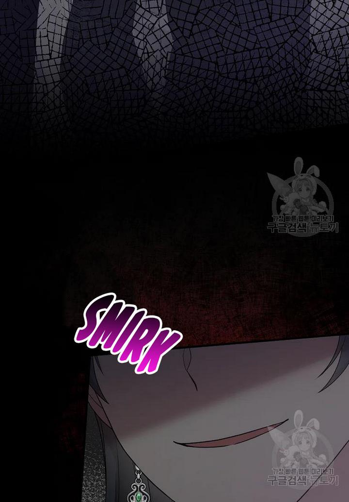 Page 78 of Chapter 75