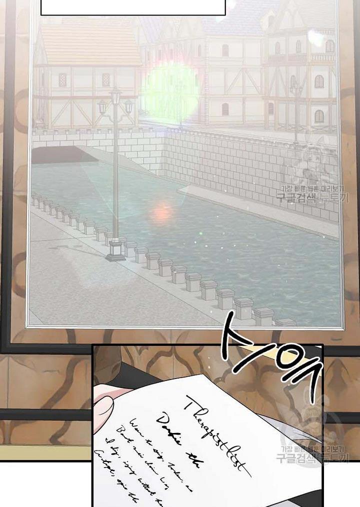 Page 2 of Chapter 76