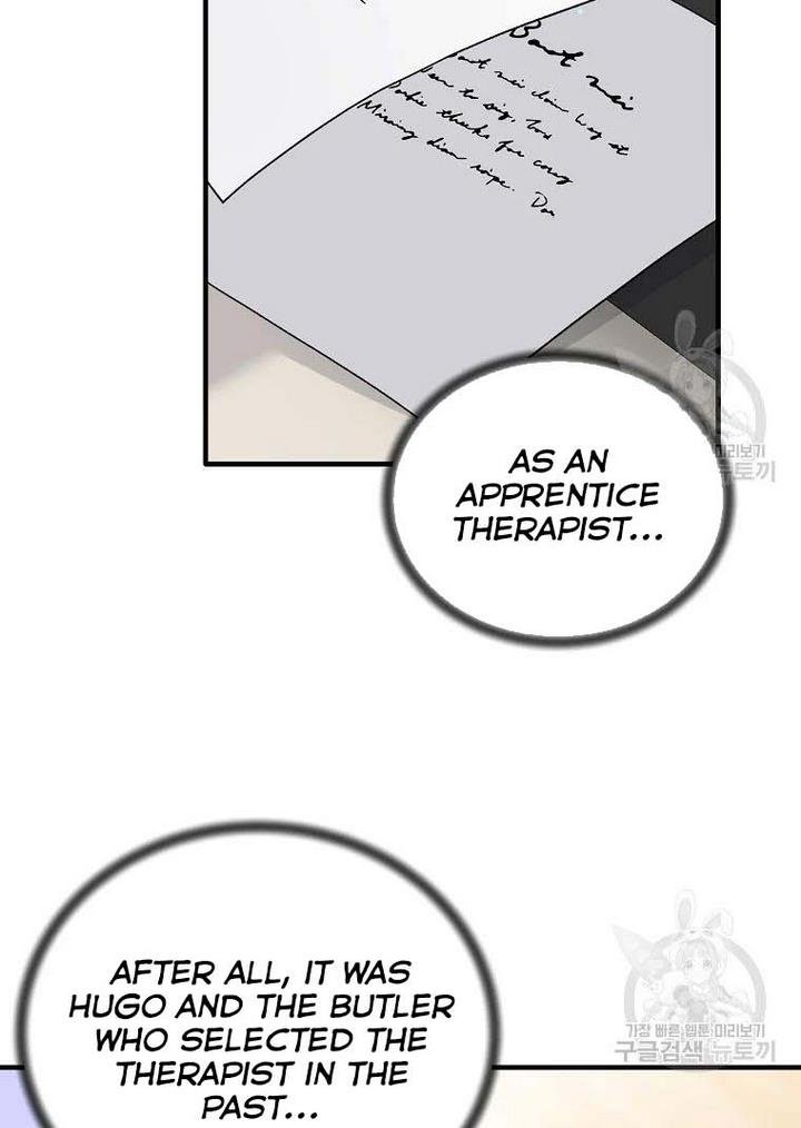 Page 3 of Chapter 76