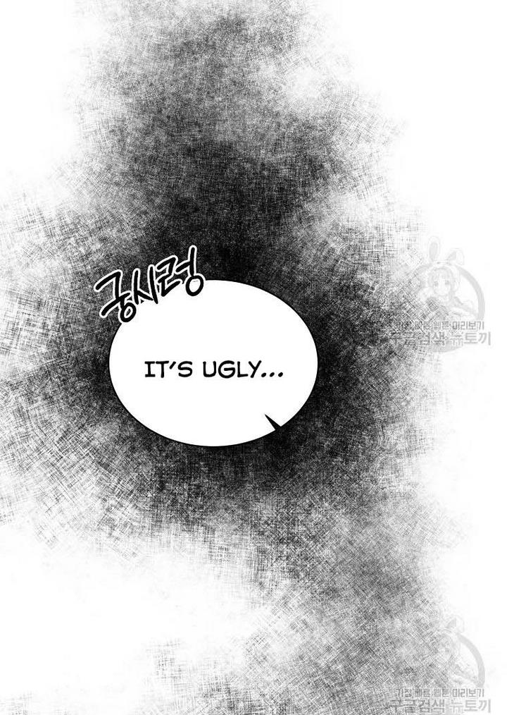 Page 5 of Chapter 76