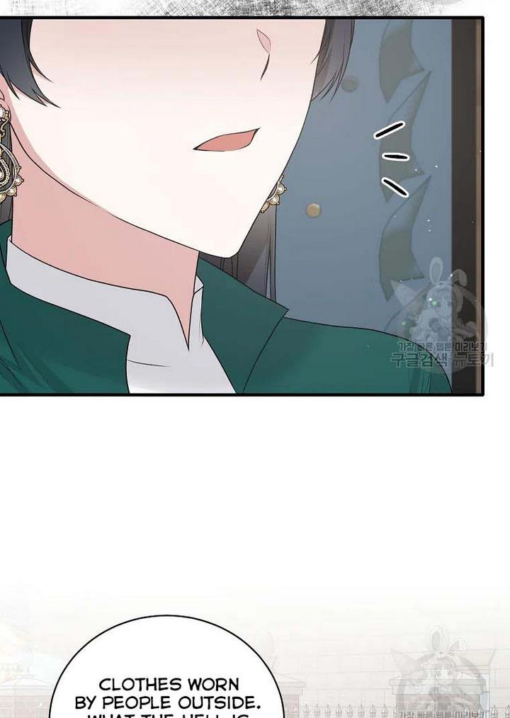 Page 6 of Chapter 76