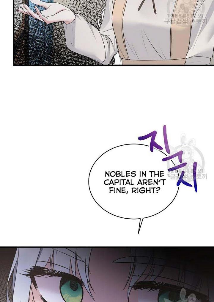 Page 9 of Chapter 76