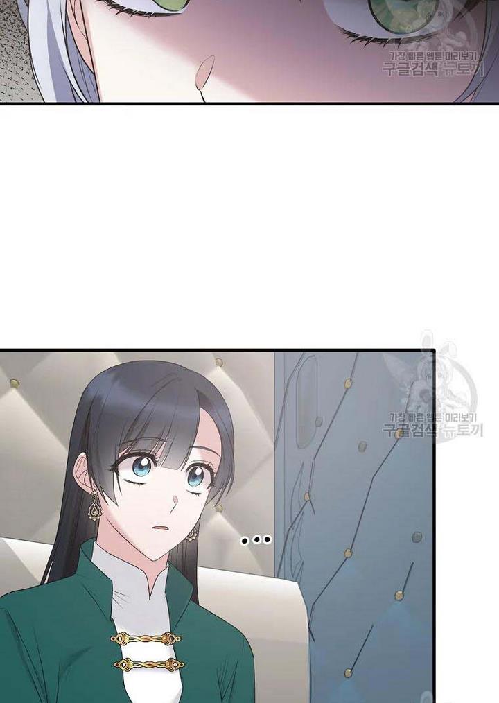 Page 10 of Chapter 76