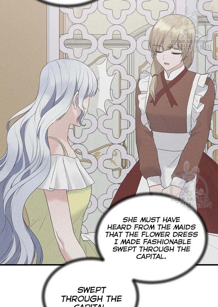 Page 12 of Chapter 76