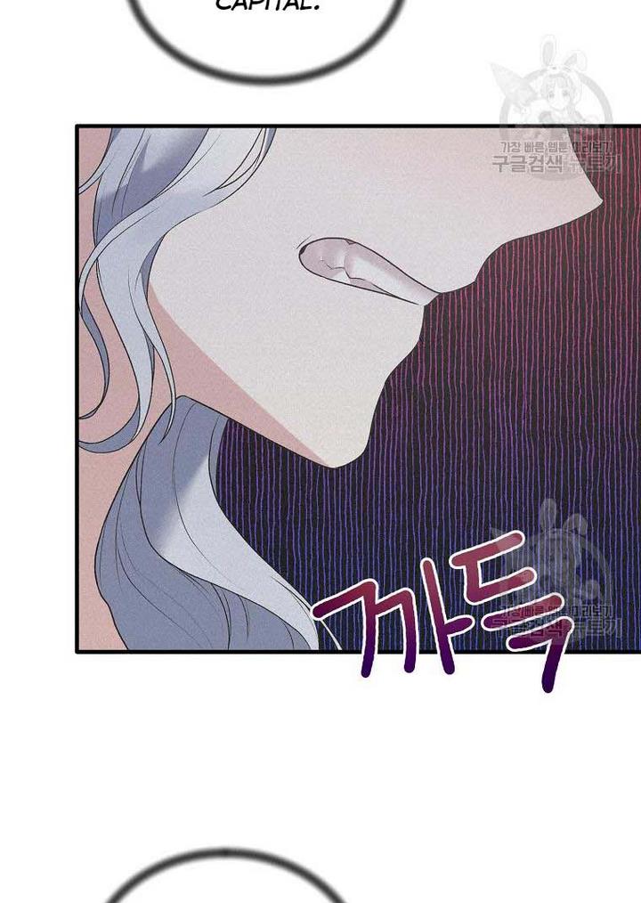 Page 13 of Chapter 76