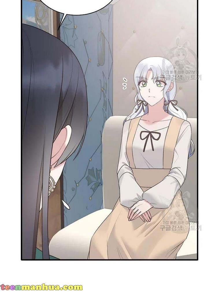 Page 16 of Chapter 76