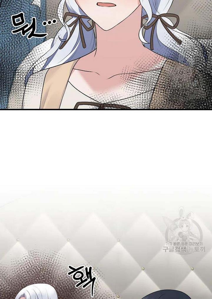 Page 18 of Chapter 76