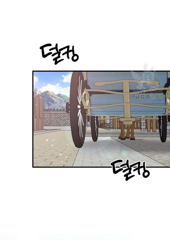 Page 21 of Chapter 76