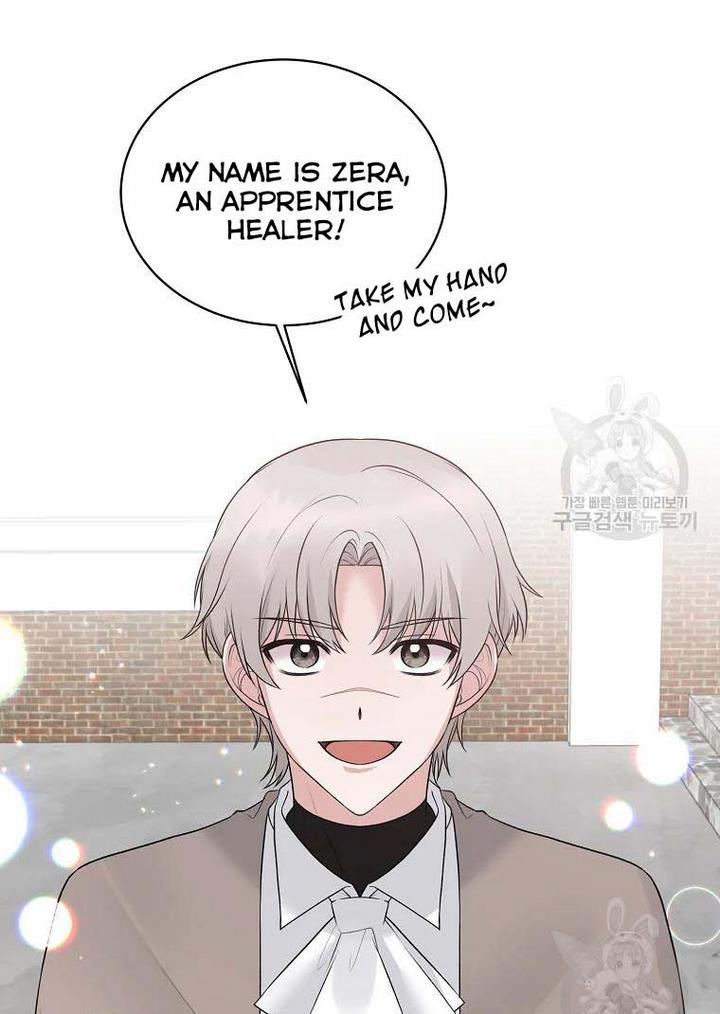 Page 25 of Chapter 76