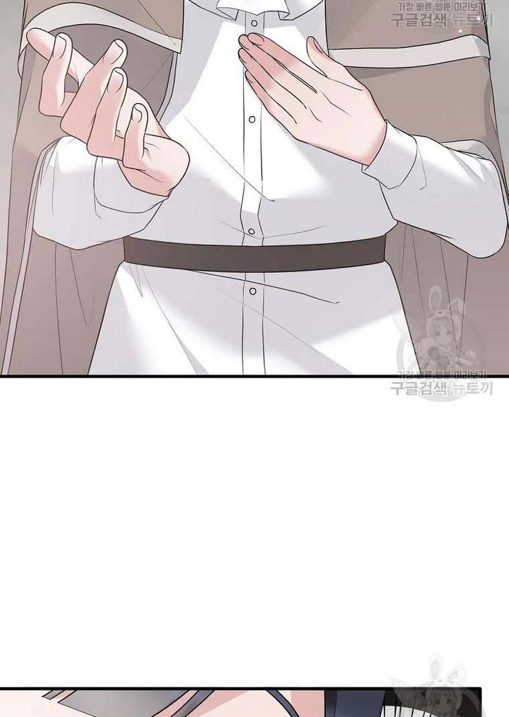 Page 26 of Chapter 76