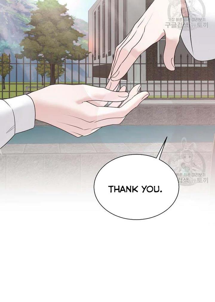 Page 28 of Chapter 76