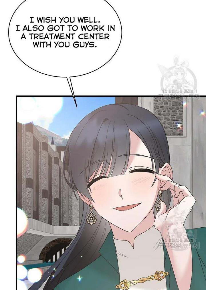 Page 37 of Chapter 76