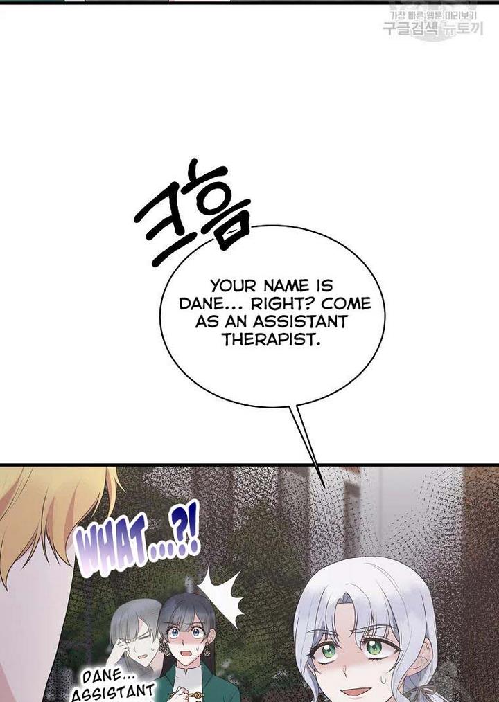Page 45 of Chapter 76