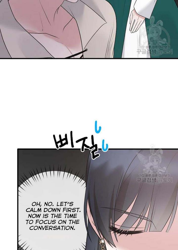 Page 51 of Chapter 76