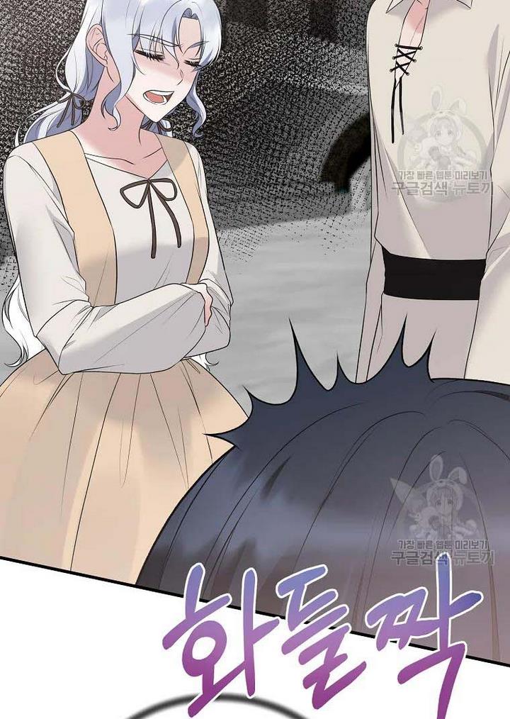 Page 53 of Chapter 76