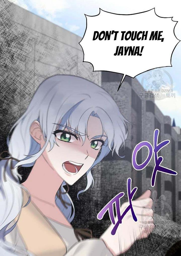 Page 57 of Chapter 76