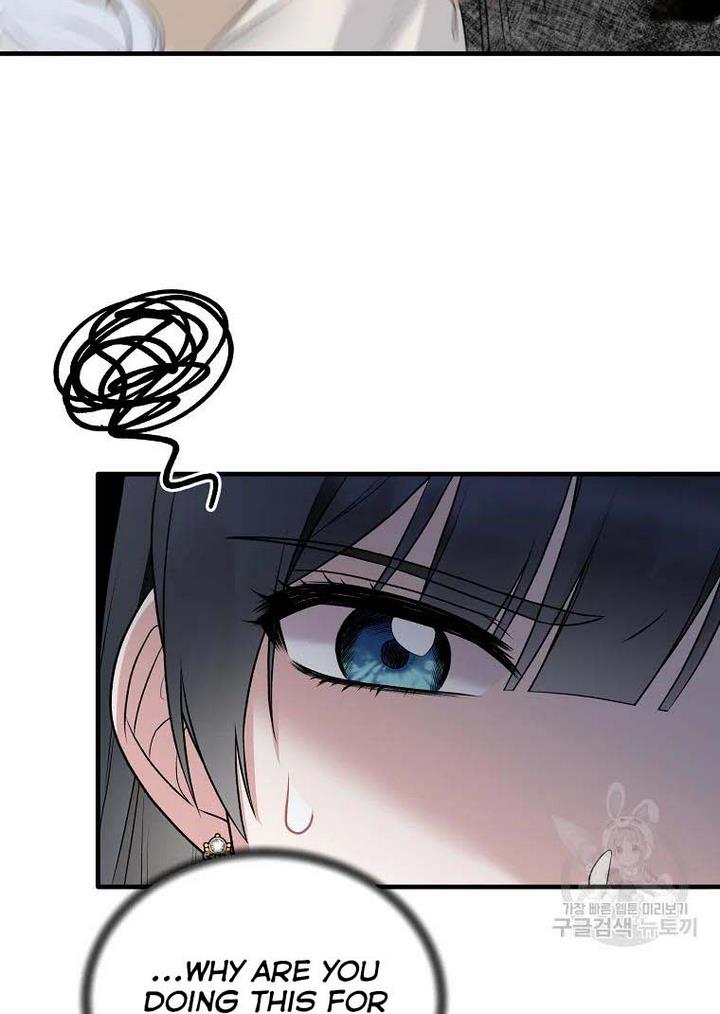 Page 58 of Chapter 76