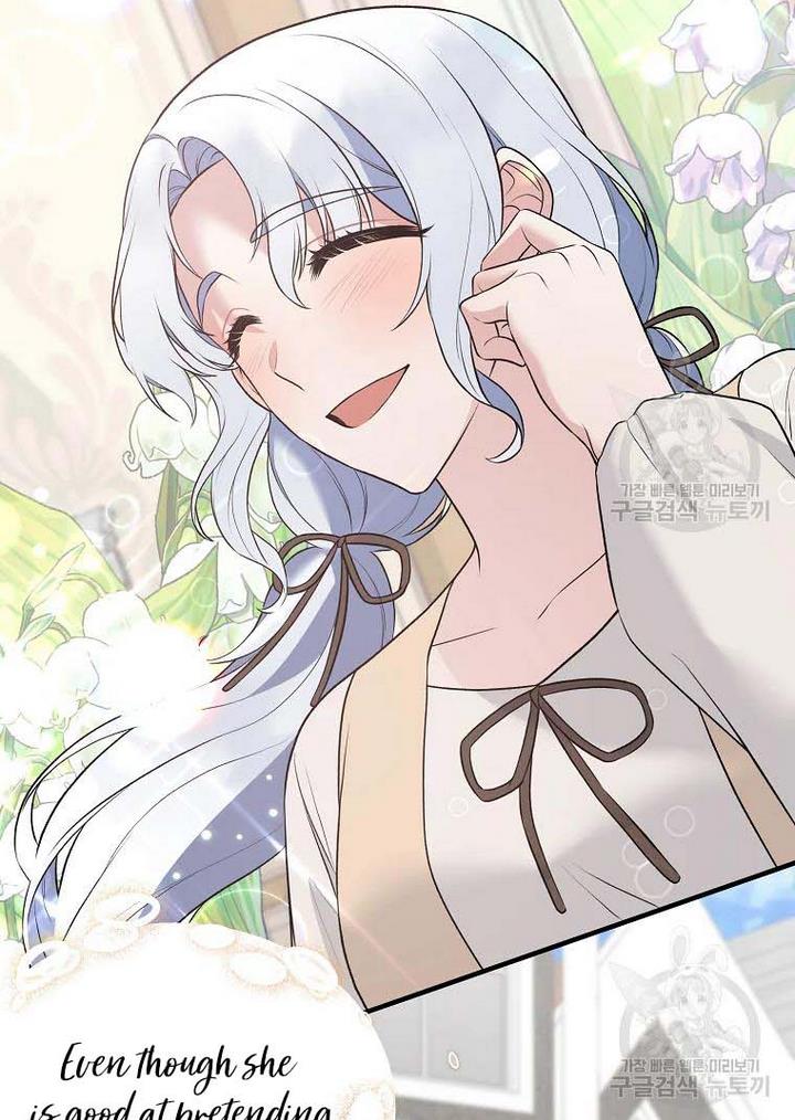 Page 60 of Chapter 76