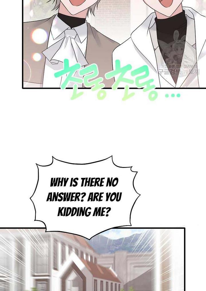 Page 71 of Chapter 76