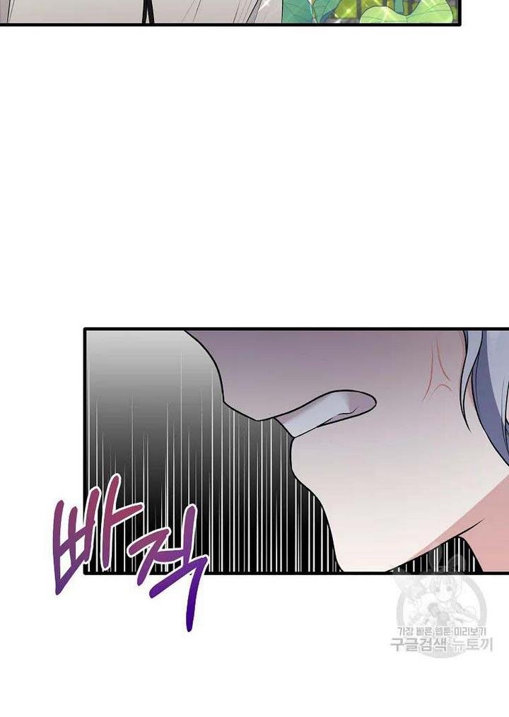 Page 76 of Chapter 76