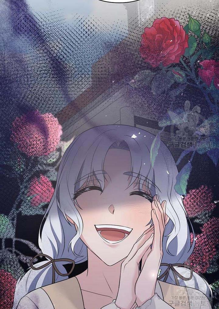 Page 79 of Chapter 76