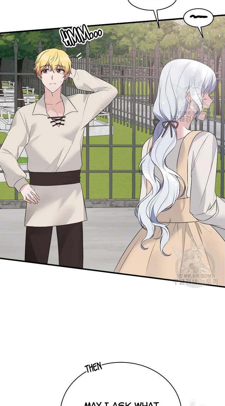 Page 3 of Chapter 77
