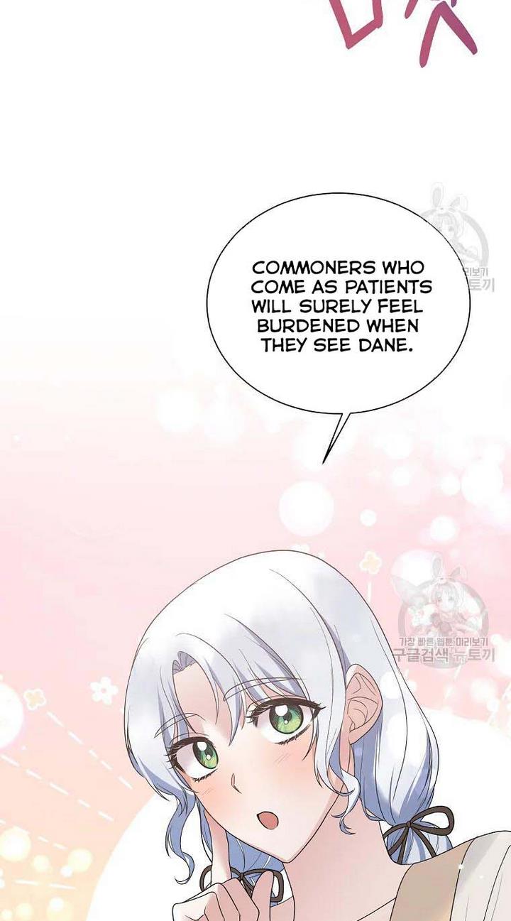 Page 7 of Chapter 77