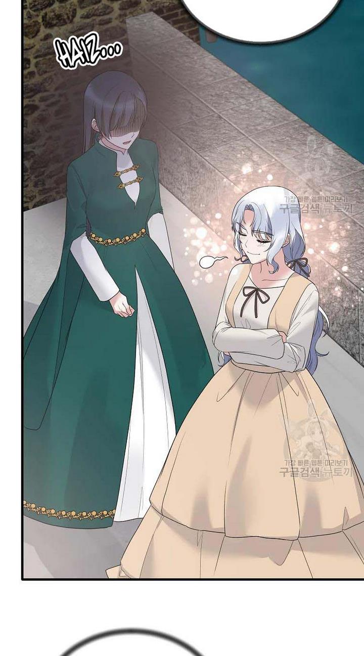 Page 9 of Chapter 77