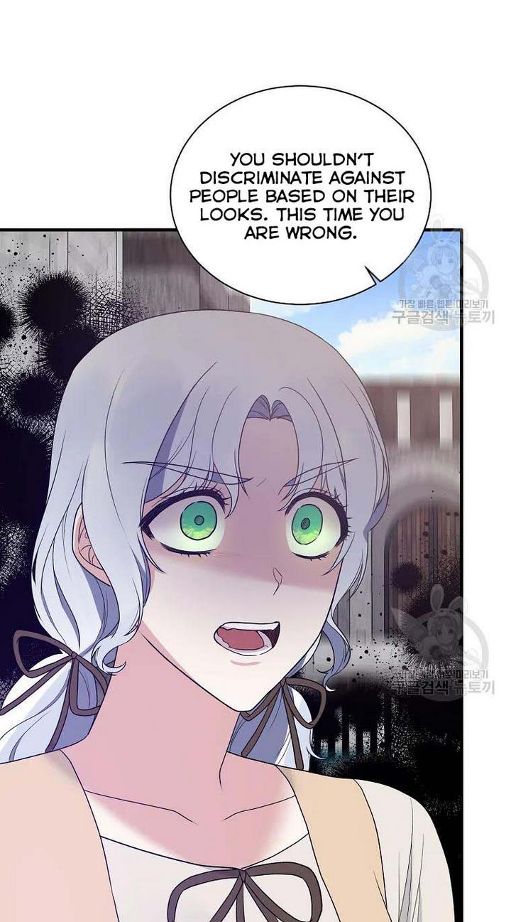 Page 15 of Chapter 77