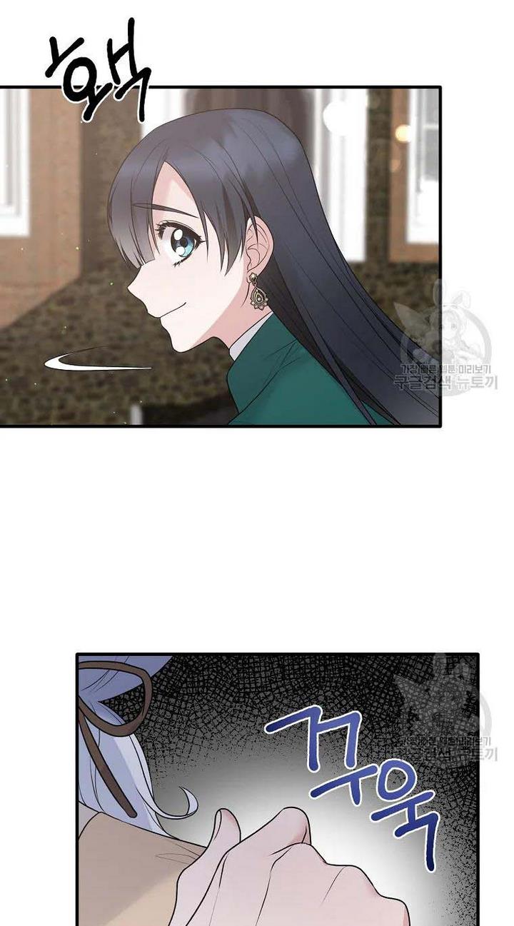 Page 31 of Chapter 77