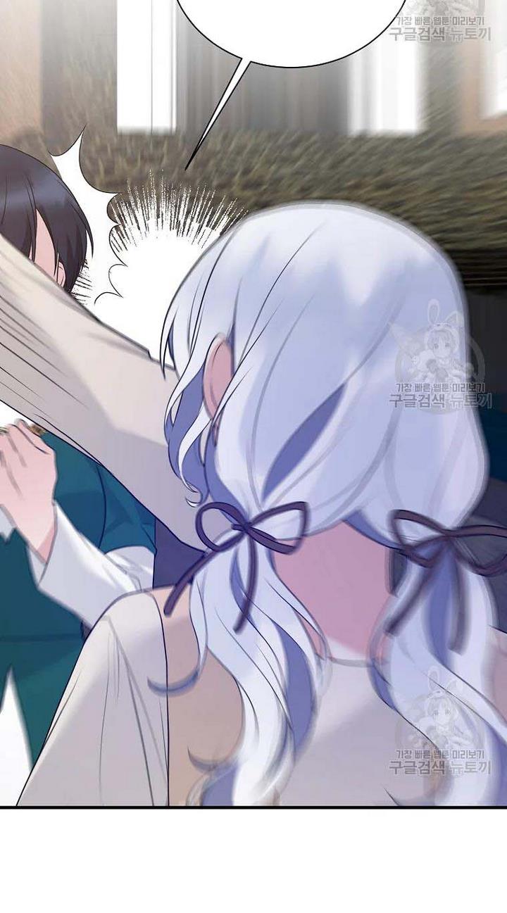 Page 37 of Chapter 77