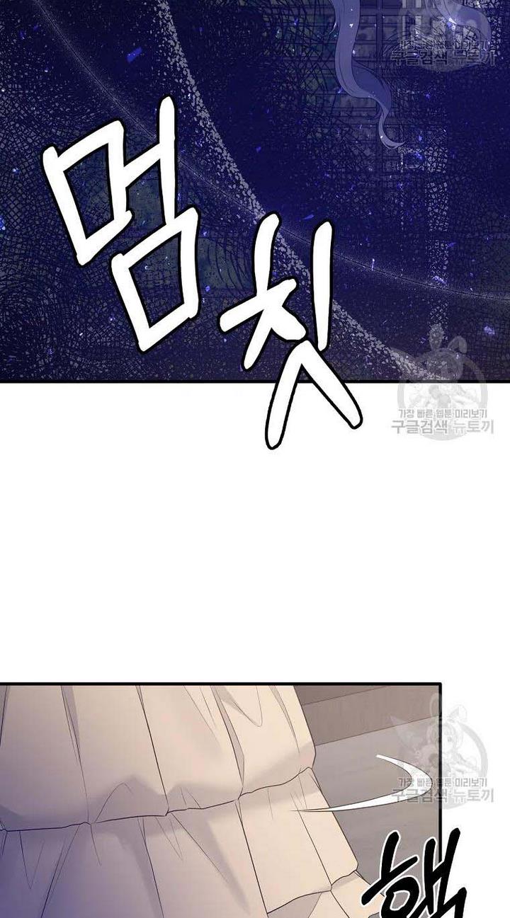 Page 43 of Chapter 77
