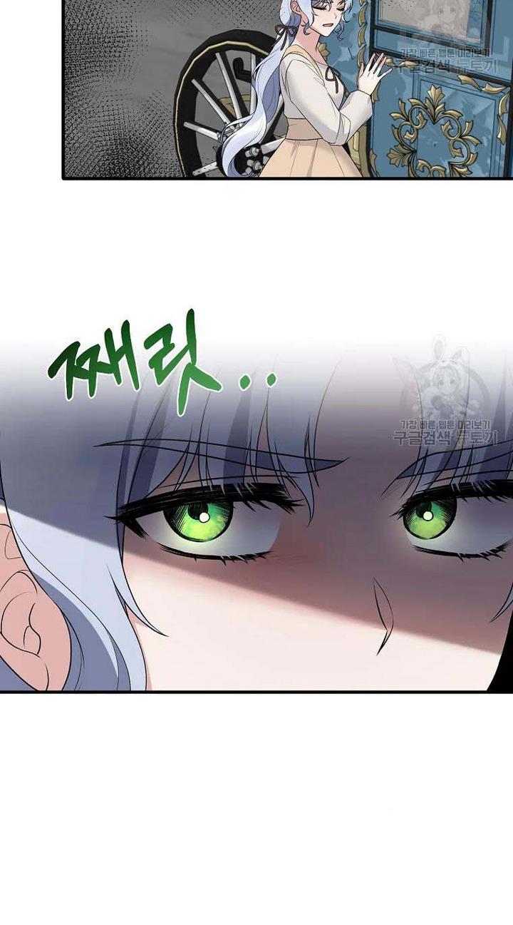Page 45 of Chapter 77