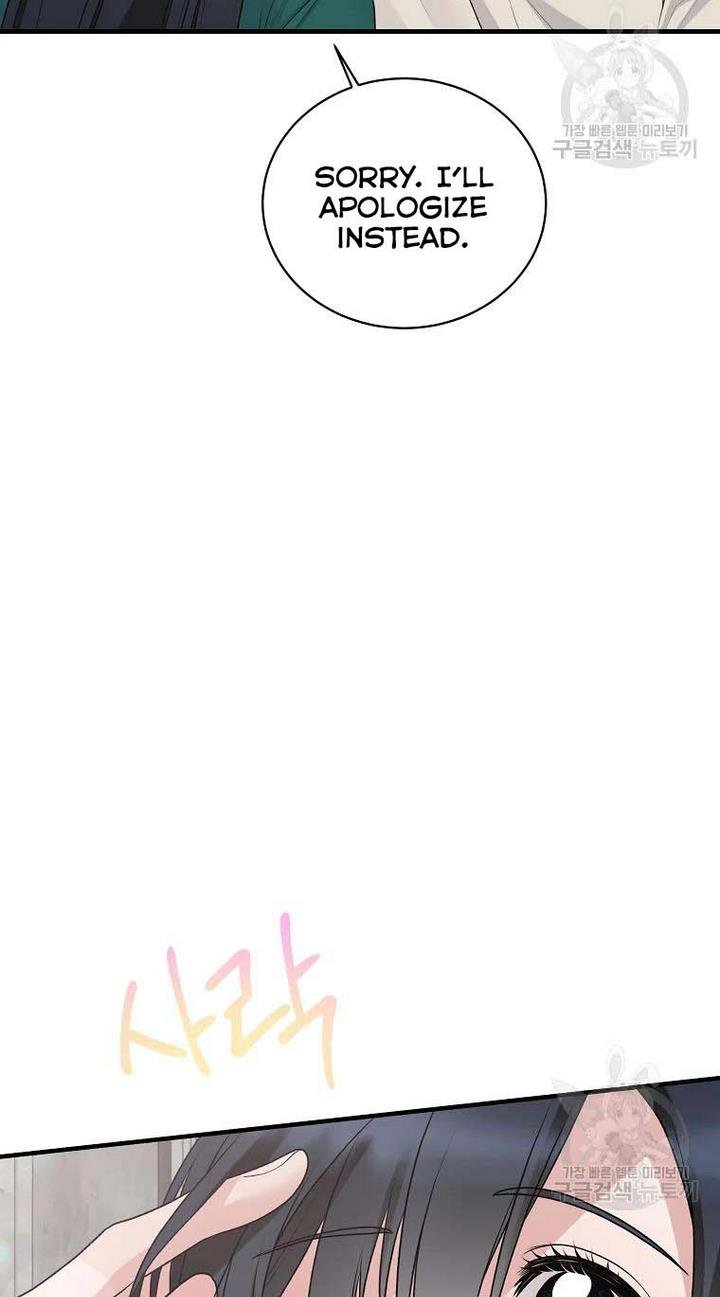 Page 55 of Chapter 77