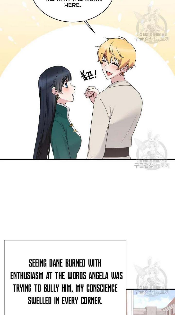 Page 57 of Chapter 77