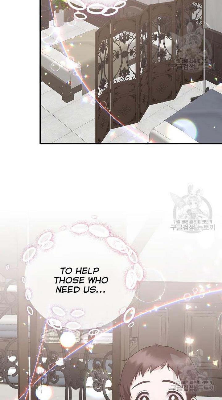 Page 67 of Chapter 77