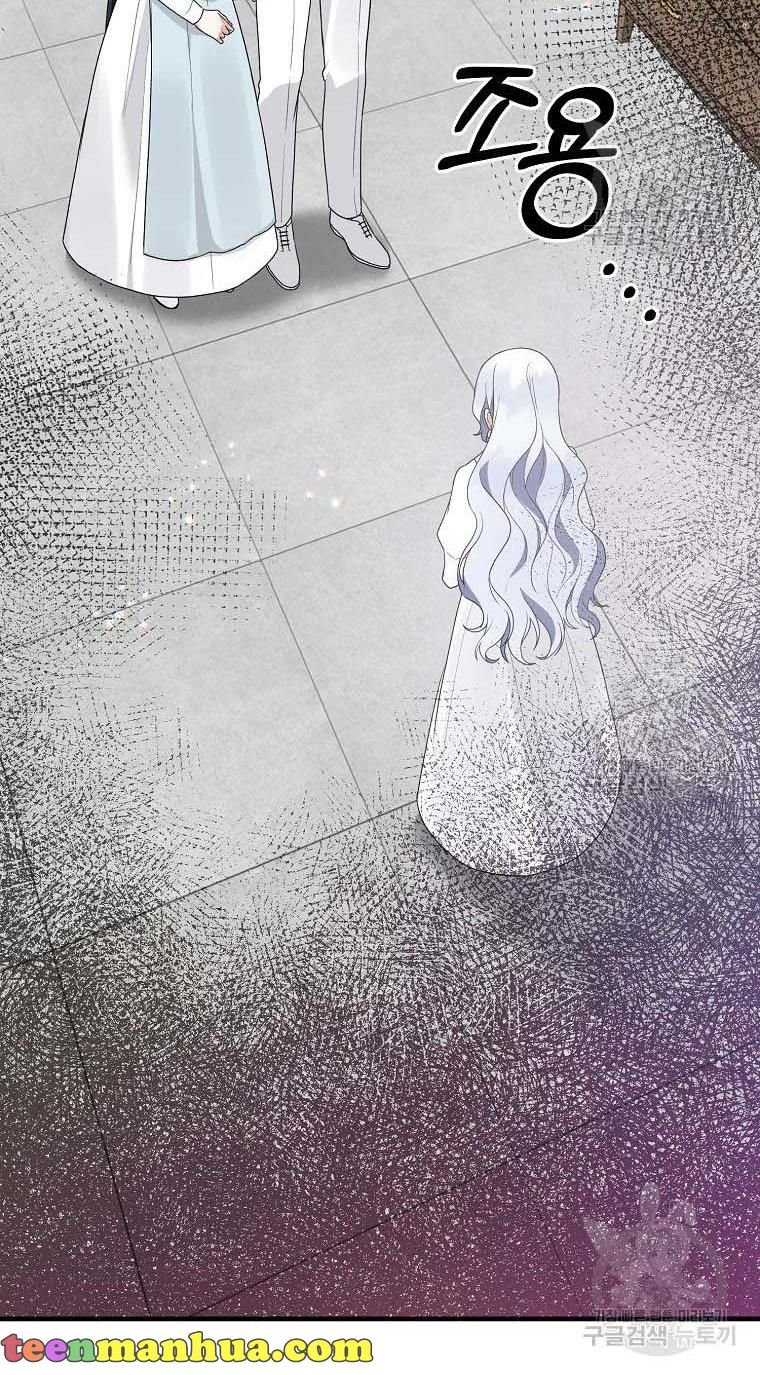 Page 4 of Chapter 79