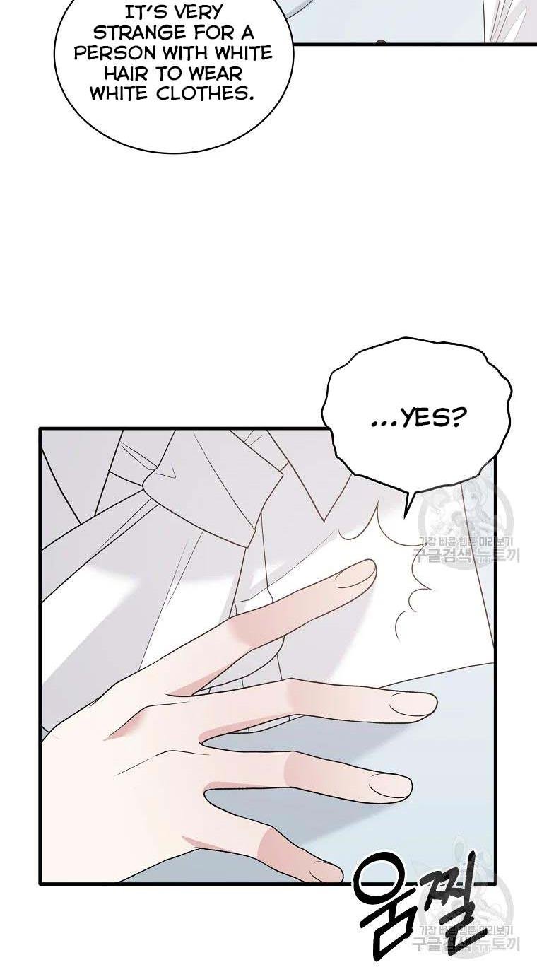 Page 8 of Chapter 79