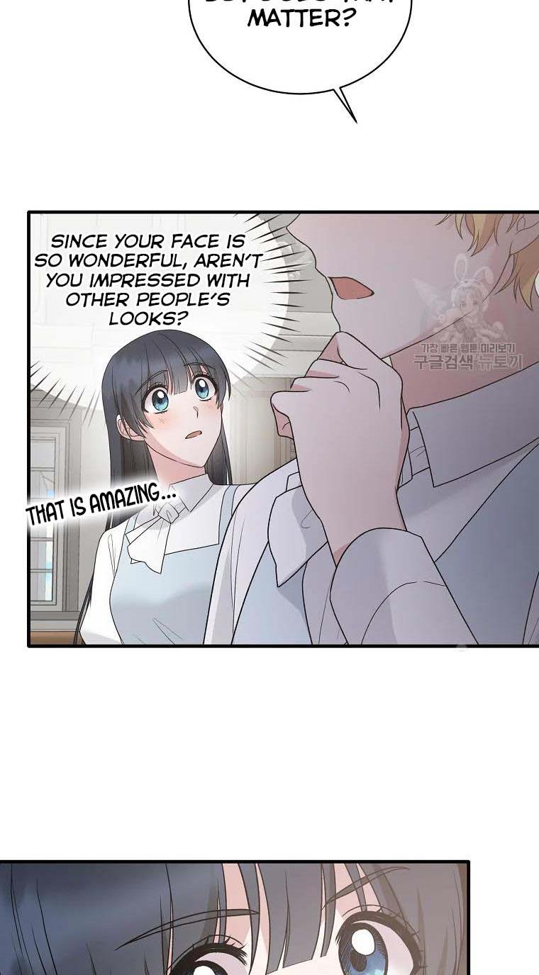 Page 15 of Chapter 79