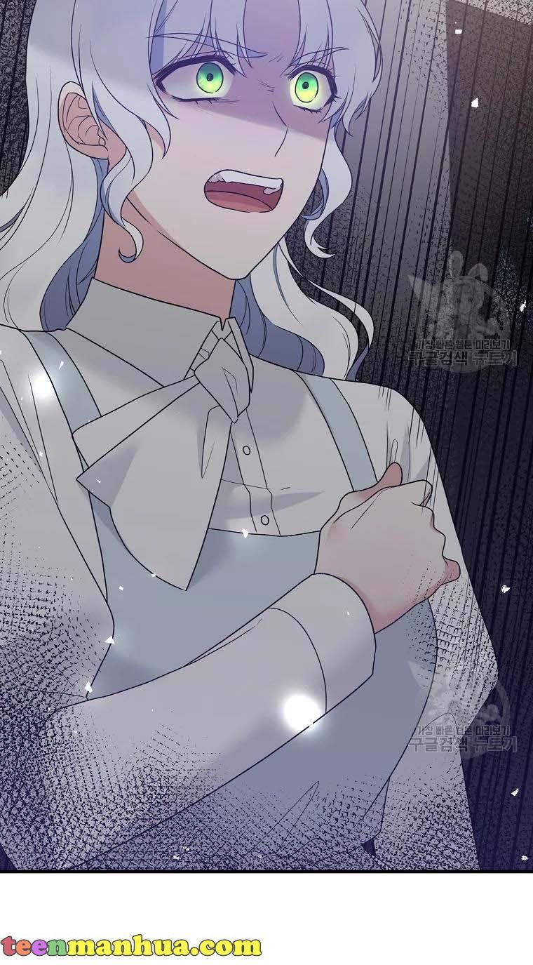 Page 17 of Chapter 79