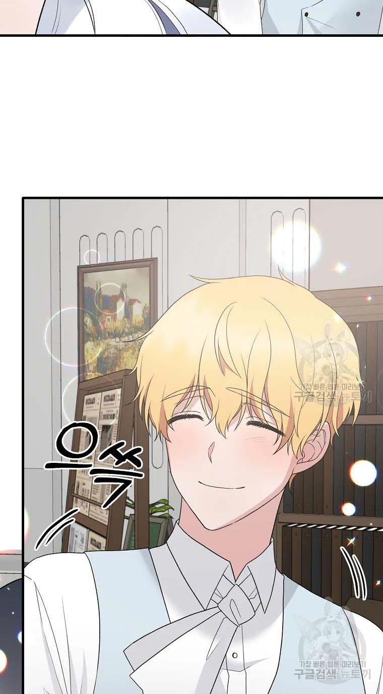 Page 30 of Chapter 79