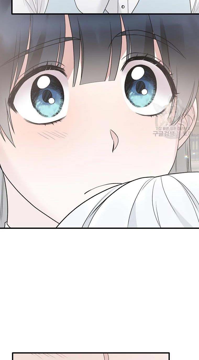 Page 31 of Chapter 79