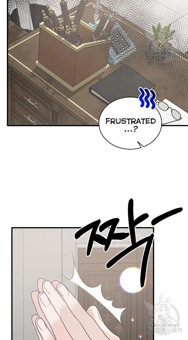 Page 38 of Chapter 79