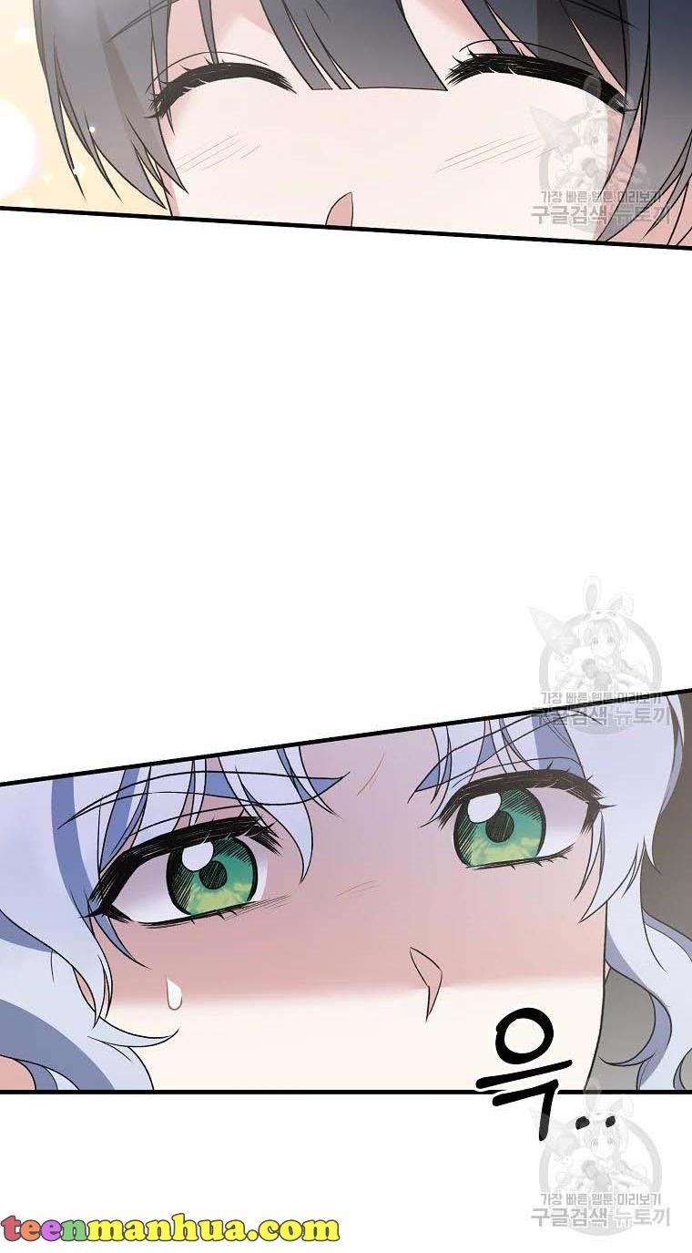 Page 40 of Chapter 79