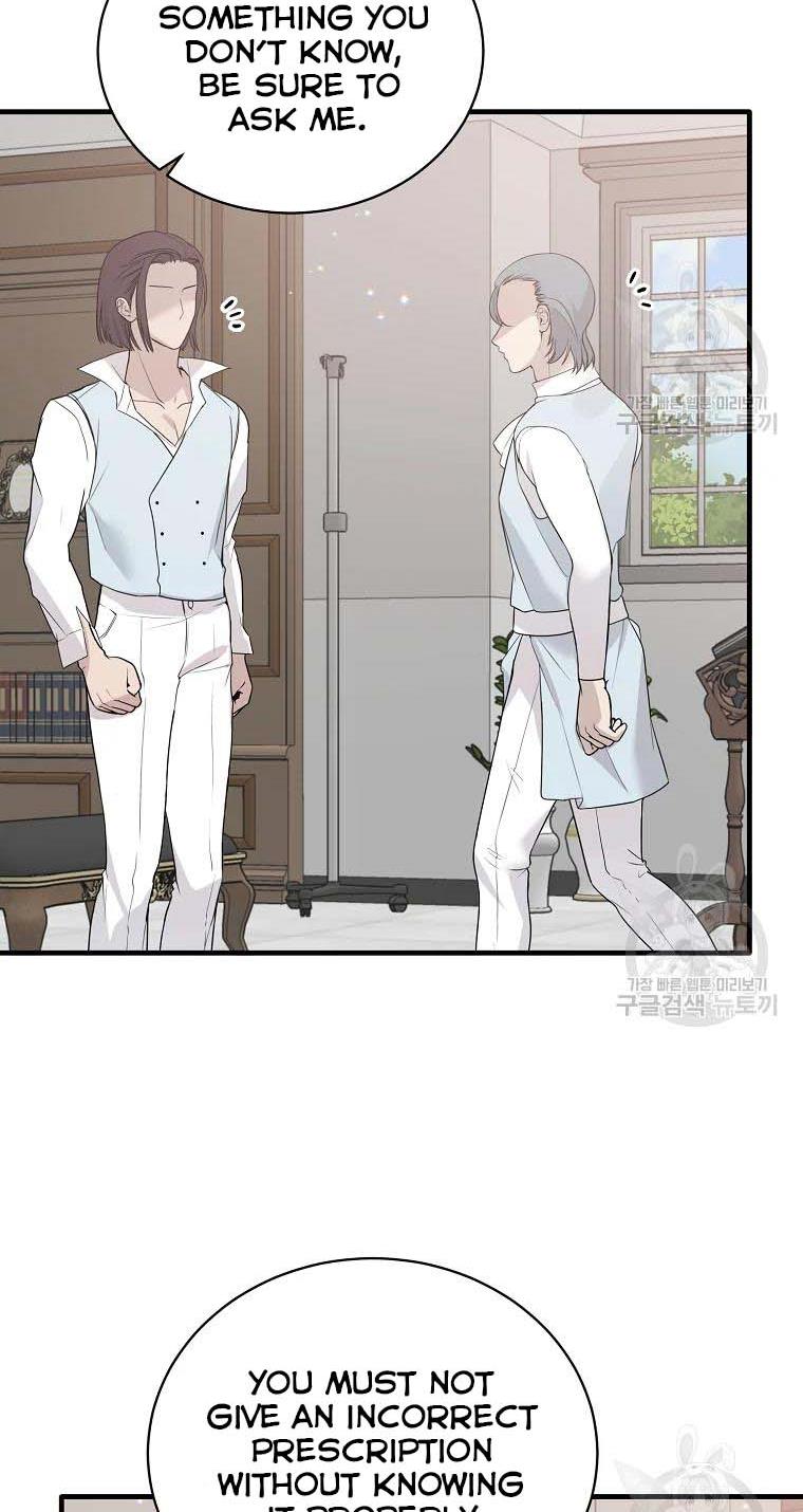 Page 48 of Chapter 79