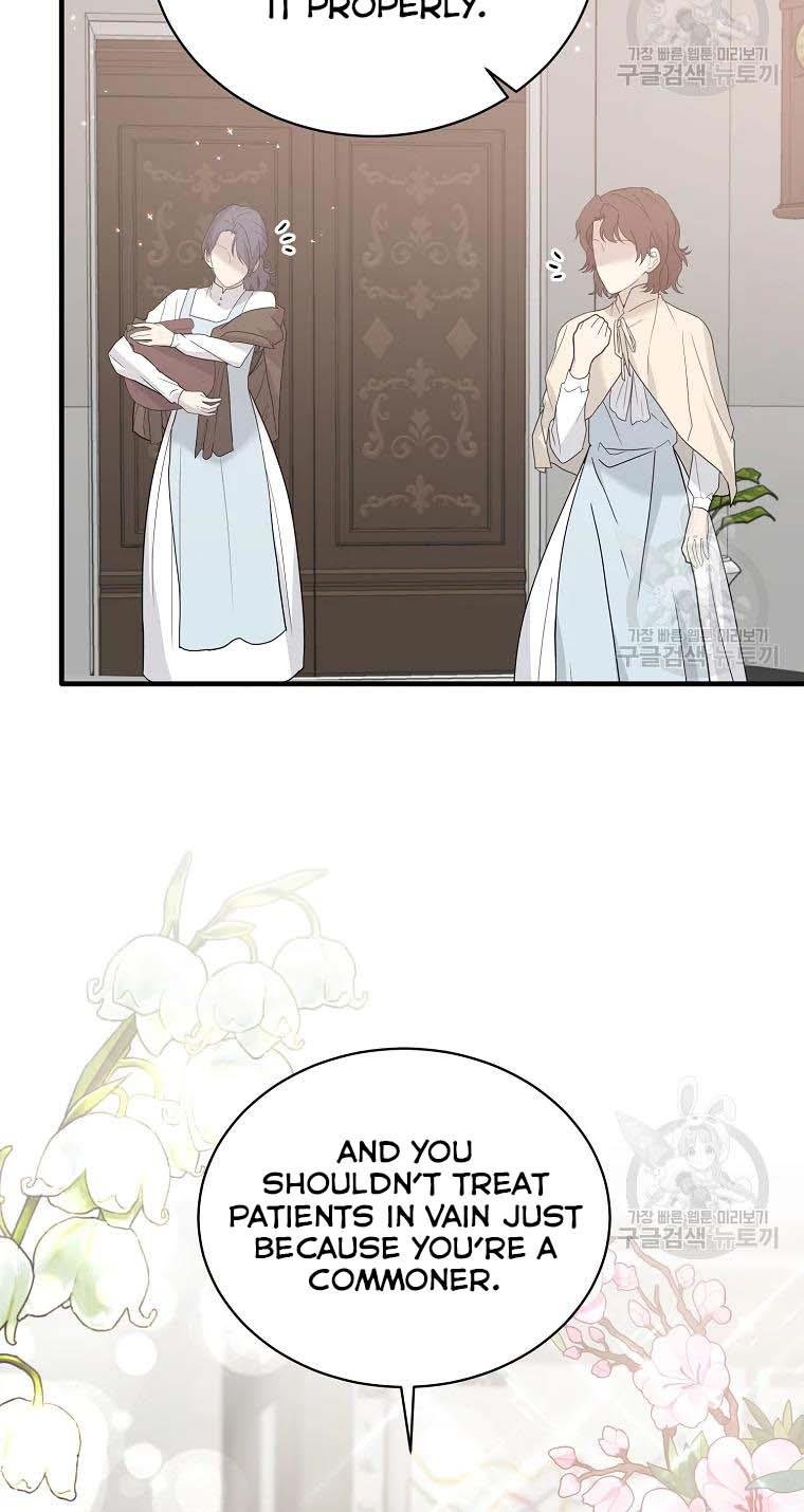 Page 49 of Chapter 79
