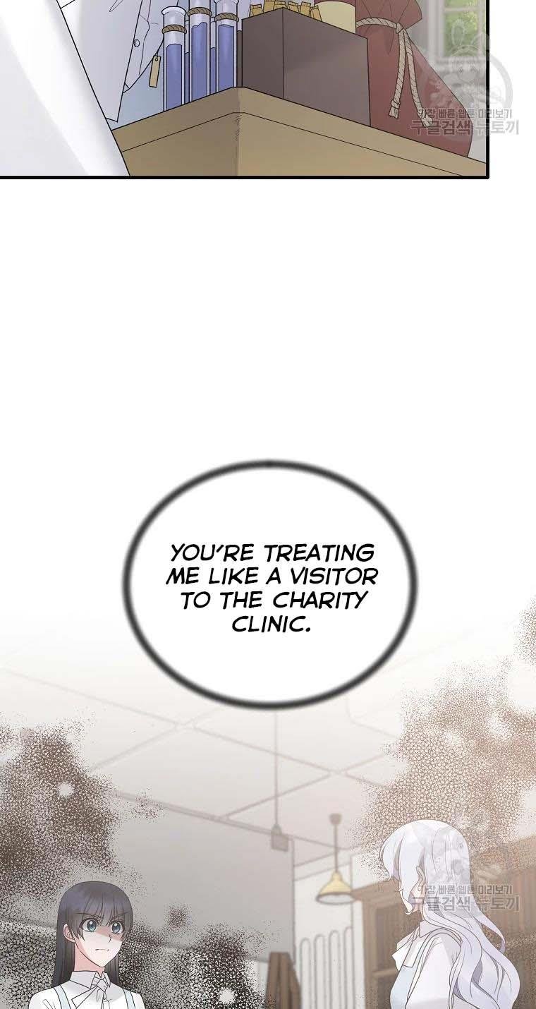 Page 57 of Chapter 79